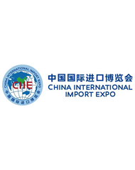 The 6th China International Import Expo