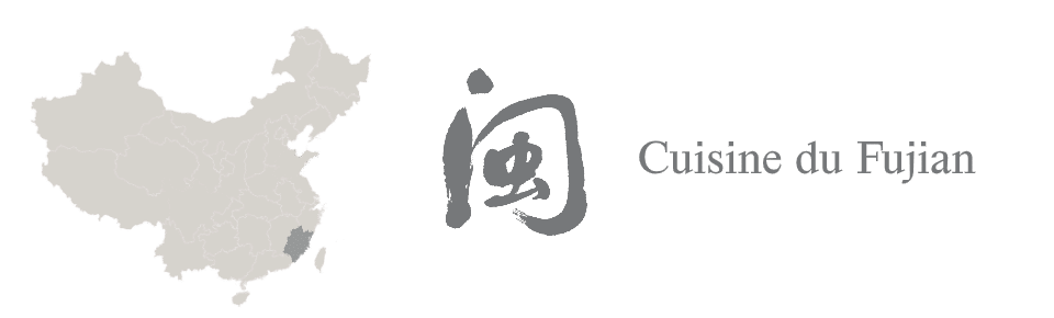 Cuisine du Fujian