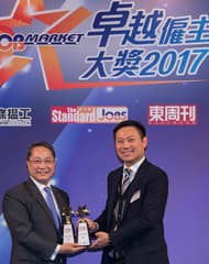 Mr. Derek Wu, Executive Vice President - Global Human Resources of Lee Kum Kee received the “Employer of Choice Award 2017” from JobMarket.