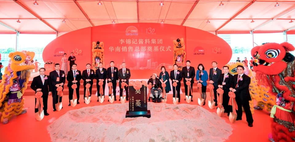 Mr. Lee Man Tat and his wife, Mr. Charlie Lee, Mr. David Lee, together with the guests officiated the groundbreaking ceremony at the foundation stone.