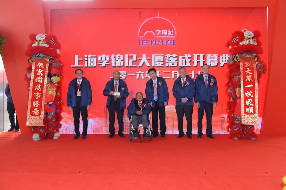 Lee Kum Kee Group Chairman Mr. Lee Man Tat (third from left),Sauce Group Chairman Mr. Charlie Lee (second from right), together with other Board Members and Mr. Hua Xin (third from right), Director of Xuhui District Commercial Committee, attended the Opening Ceremony of Shanghai Lee Kum Kee Building.