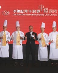 Mr. Charlie Lee, Lee Kum Kee Sauce Group Chairman delivered his welcome speech at the Opening Ceremony of “Lee Kum Kee International Young Chef Chinese Culinary Challenge 2018” International Champion Emerges at Lee Kum Kee International Young Chef Chinese Culinary Challenge 2018