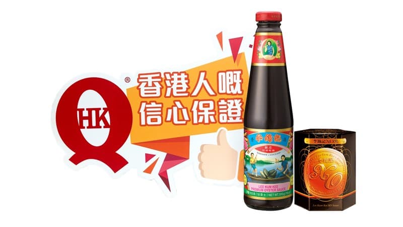 HKTDC Food Expo 2019