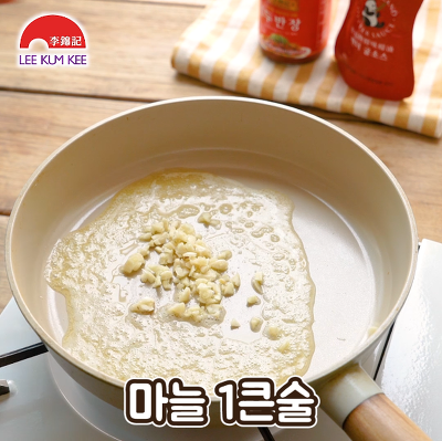 크림김치볶음밥