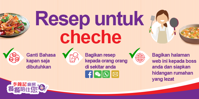 Resep untuk cheche